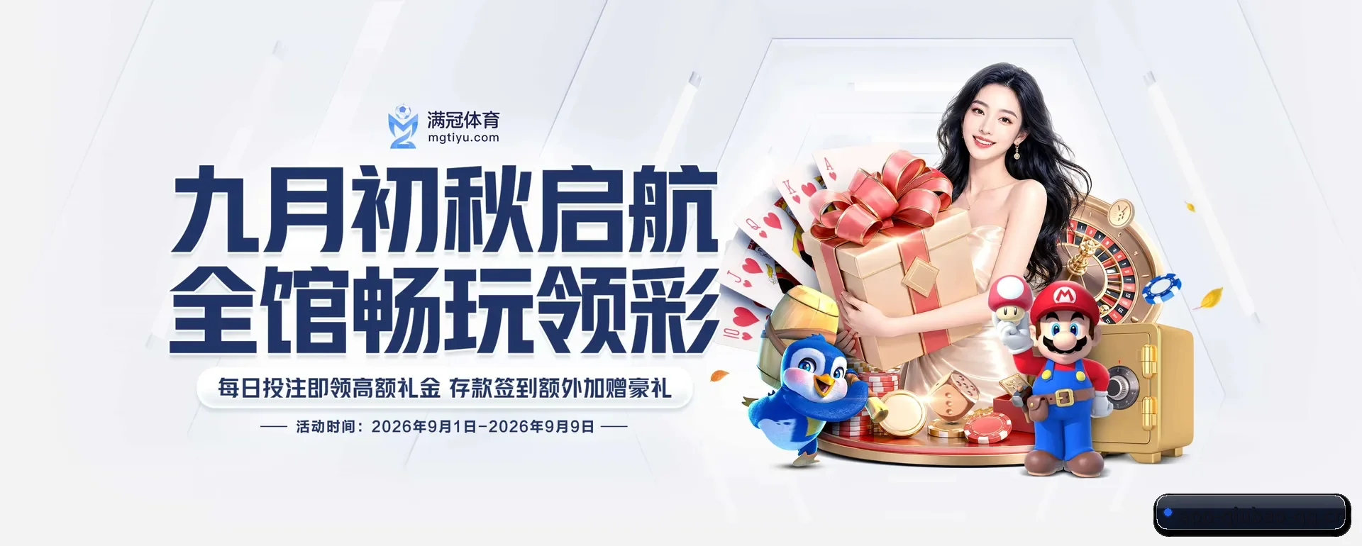 球报体育 (QB)官方网站 APP